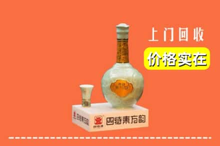 永州零陵区回收四特酒