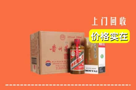 永州零陵区回收精品茅台酒