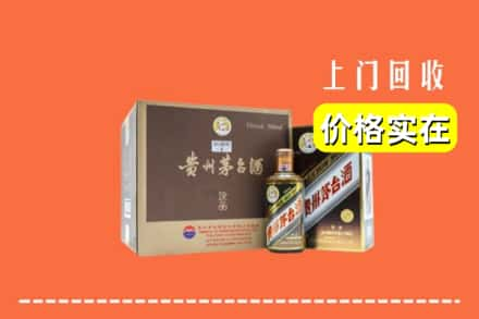 永州零陵区回收彩釉茅台酒